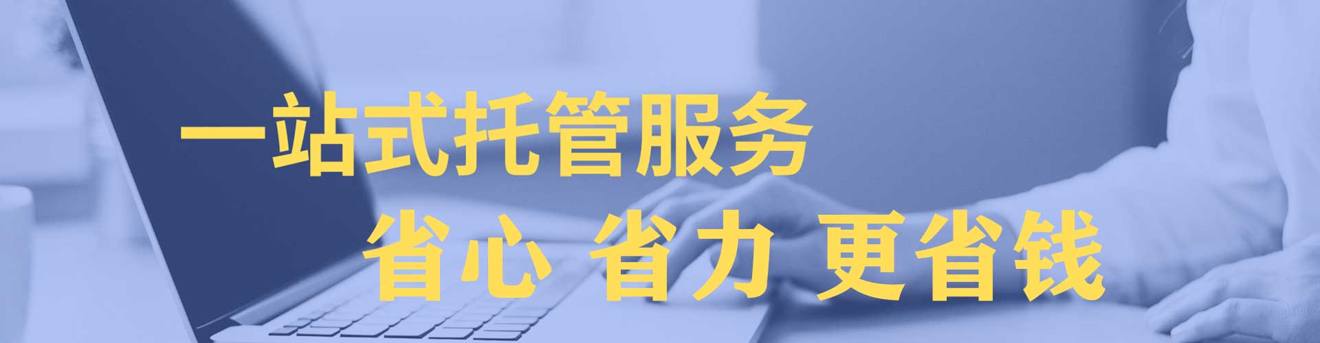 松滋信息流运营