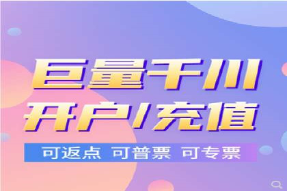 解析网络推广中的竞价广告投放策略