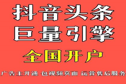 电商行业信息流营销策略及案例探讨