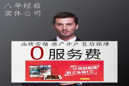 百度推广的定向广告投放策略