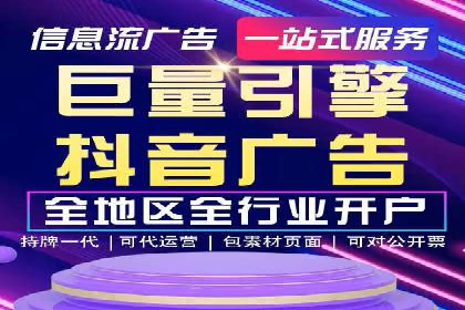 百度竞价排名实战：关键词优化与数据分析案例